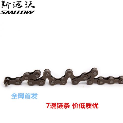 Chaine de vélo - Ref 2363936