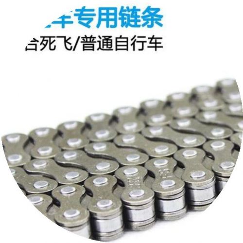 Chaine de vélo - Ref 2363989