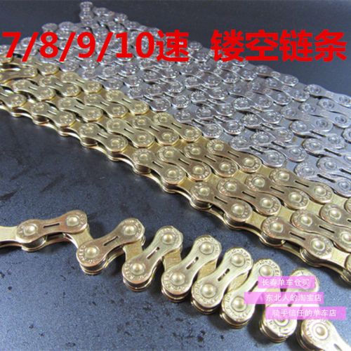 Chaine de vélo - Ref 2364052