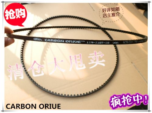 Chaine de vélo CARBON ORIUE - Ref 2364067