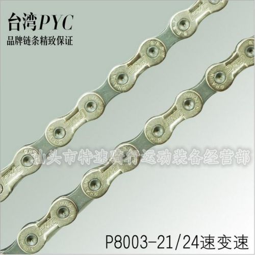 Chaine de vélo - Ref 2364080