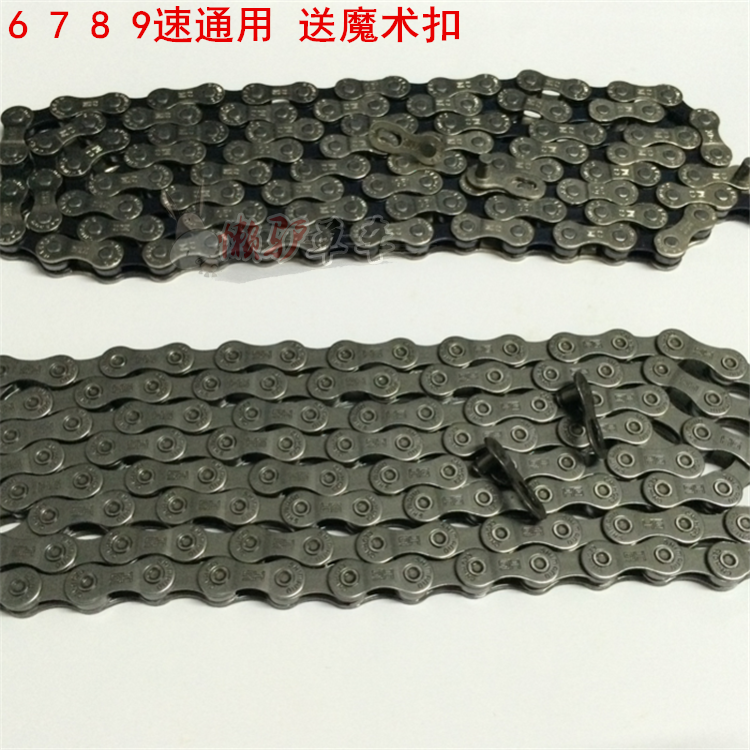 Chaine de vélo - Ref 2364090