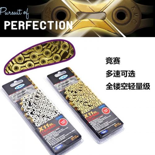 Chaine de vélo - Ref 2364126