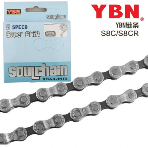 Chaine de vélo - Ref 2364175