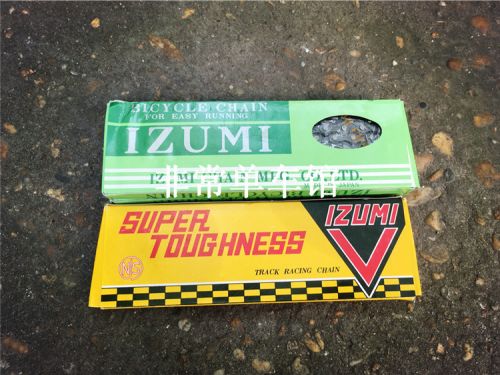 Chaine de vélo IZUMI - Ref 2364198