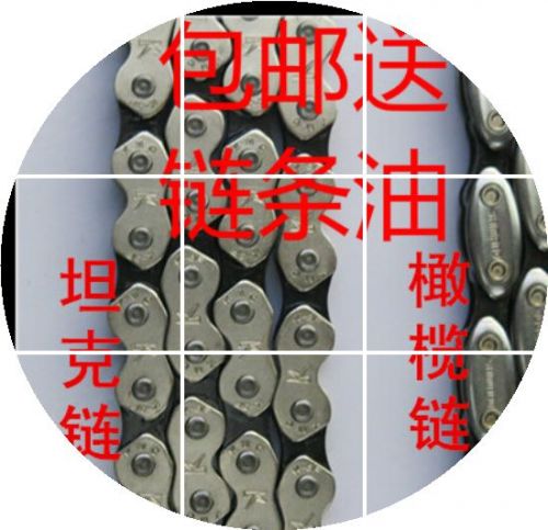 Chaine de vélo - Ref 2364305