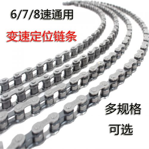 Chaine de vélo - Ref 2364363