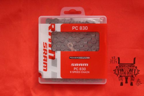 Chaine de vélo - Ref 2364372