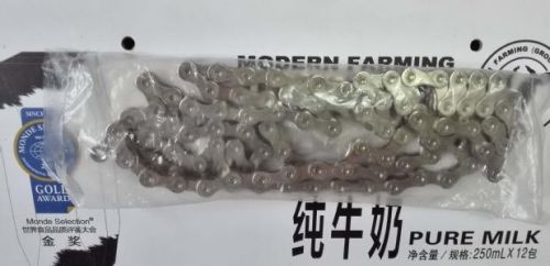 Chaine de vélo - Ref 2364469