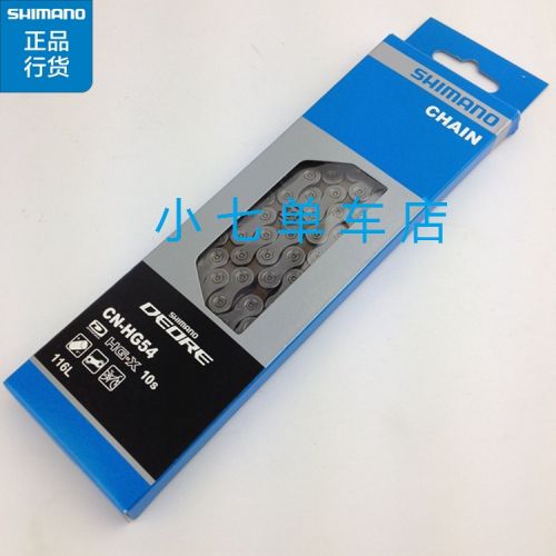 Chaine de vélo SHIMANO - Ref 2364540