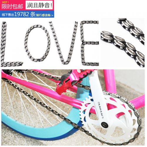Chaine de vélo FEELCOOL - Ref 2364813