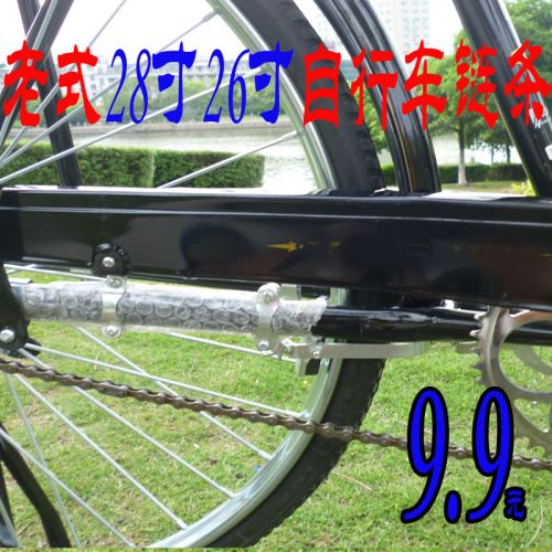 Chaine de vélo - Ref 2364925
