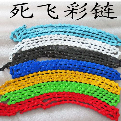 Chaine de vélo - Ref 2365062