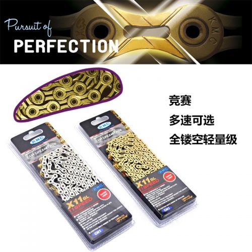 Chaine de vélo - Ref 2365203