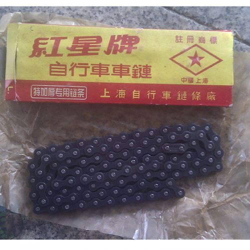 Chaine de vélo - Ref 2365279