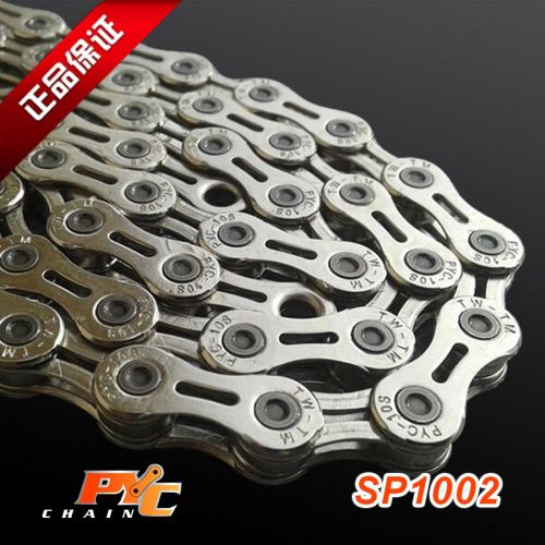 Chaine de vélo - Ref 2365321