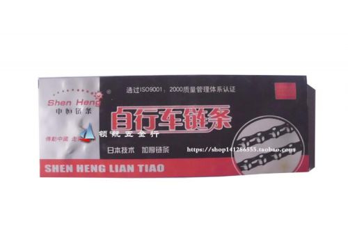 Chaine de vélo - Ref 2365323