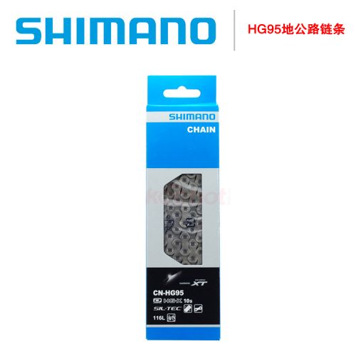 Chaine de vélo SHIMANO - Ref 2365487