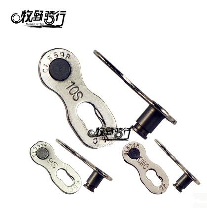 Chaine de vélo QITA - Ref 2365607