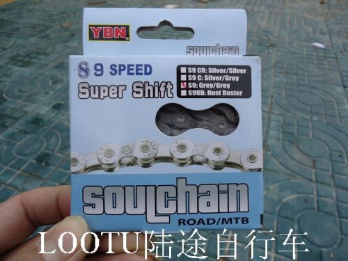 Chaine de vélo - Ref 2365756