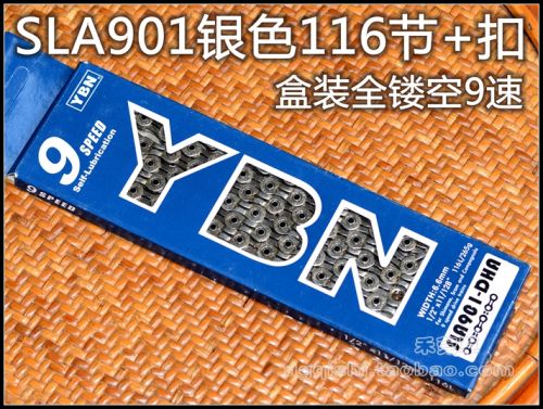 Chaine de vélo - Ref 2365926