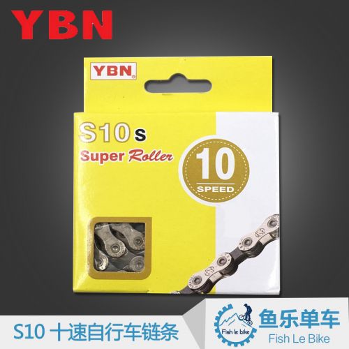 Chaine de vélo - Ref 2365959