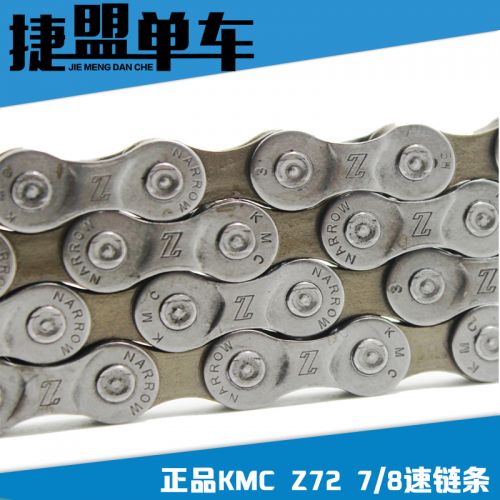 Chaine de vélo - Ref 2366045