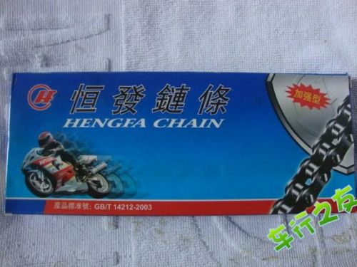 Chaine de vélo - Ref 2366060