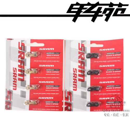 Chaine de vélo SRAM - Ref 2366074
