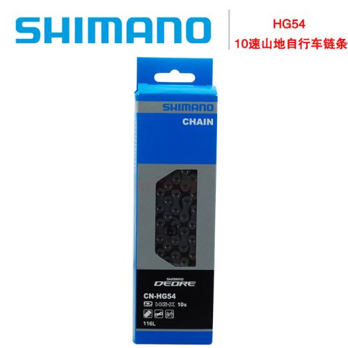 Chaine de vélo SHIMANO - Ref 2366088
