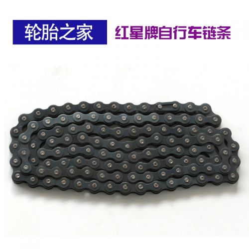 Chaine de vélo - Ref 2366116