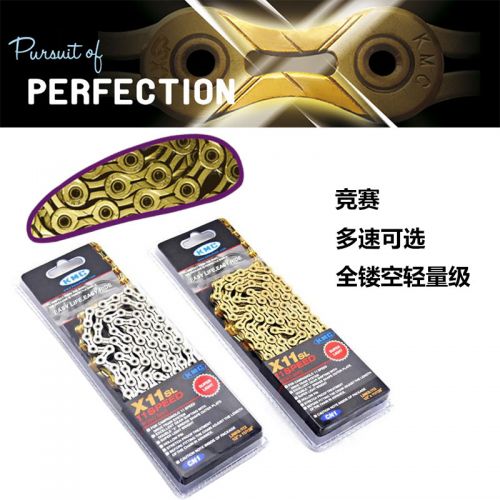 Chaine de vélo - Ref 2366228