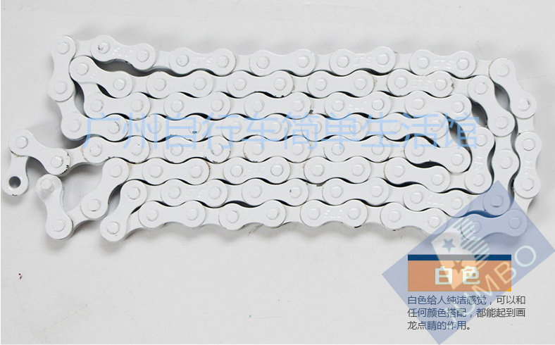 Chaine de vélo - Ref 2366269