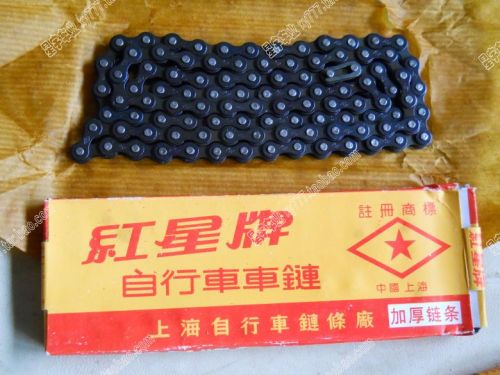 Chaine de vélo - Ref 2366272