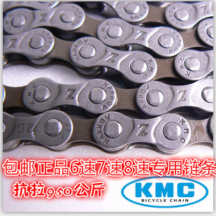 Chaine de vélo - Ref 2366281