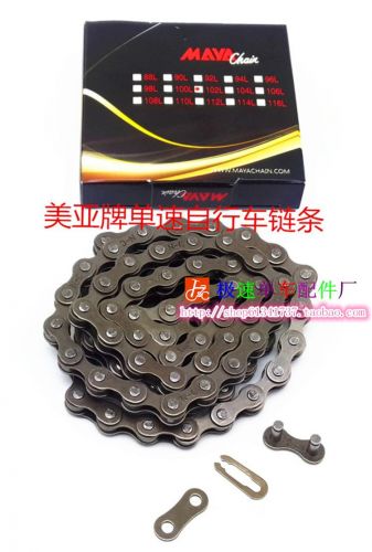 Chaine de vélo - Ref 2366305