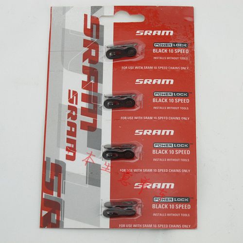 Chaine de vélo SRAM - Ref 2366320