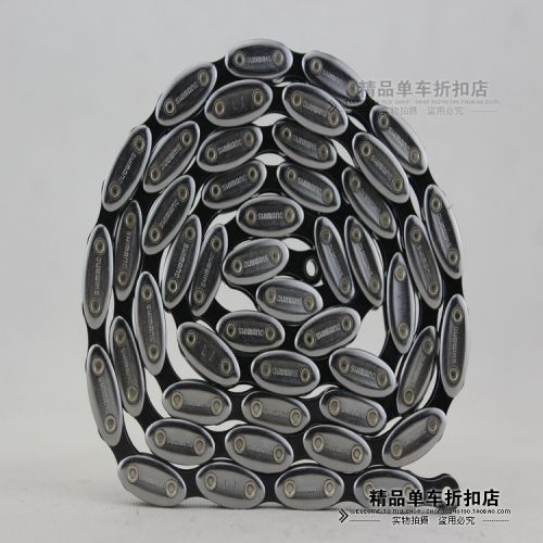 Chaine de vélo - Ref 2366350