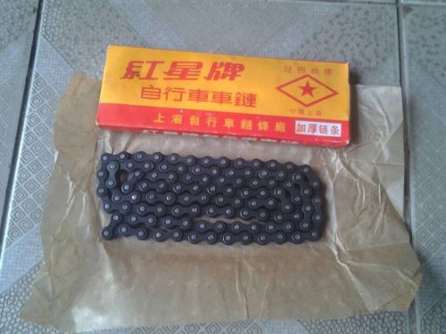 Chaine de vélo - Ref 2366372