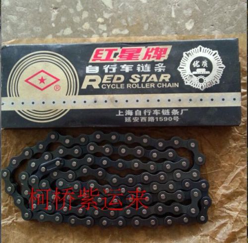 Chaine de vélo - Ref 2366448