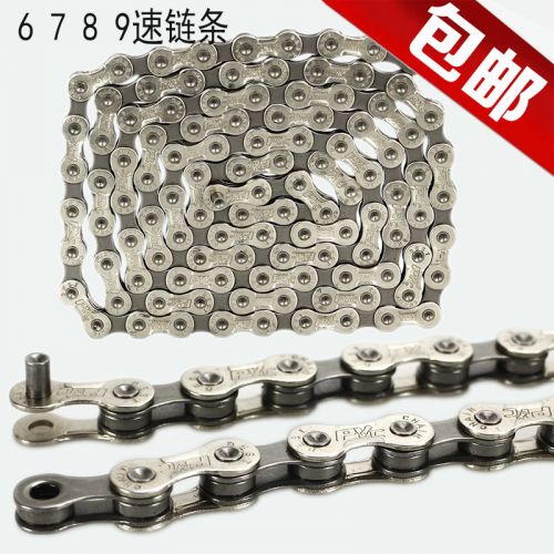 Chaine de vélo - Ref 2366494