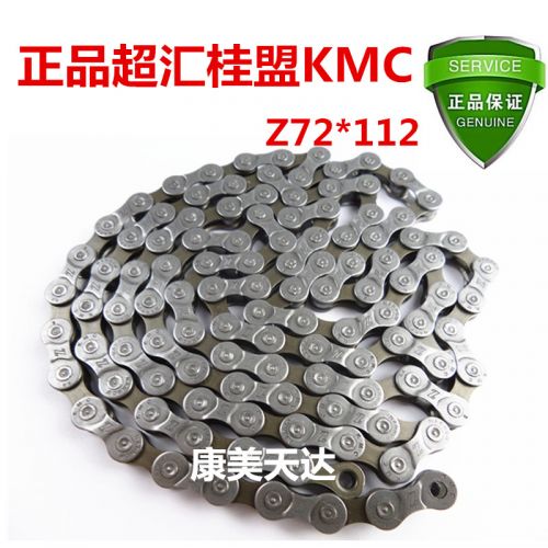 Chaine de vélo - Ref 2366522