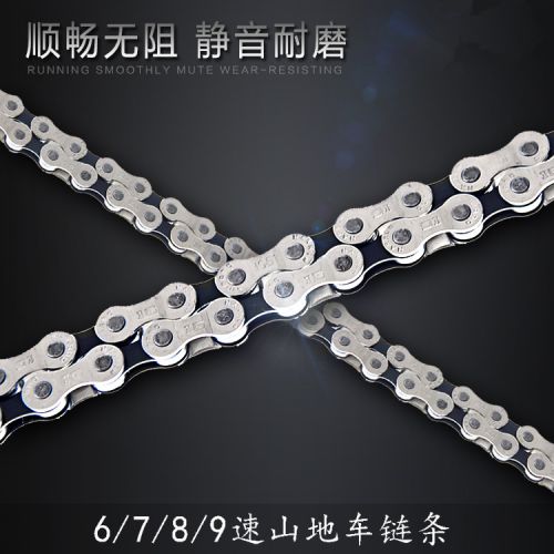 Chaine de vélo - Ref 2366527