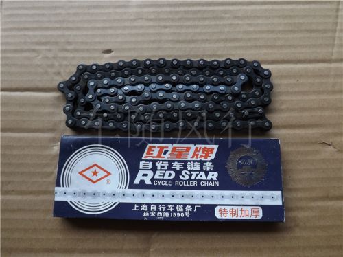 Chaine de vélo - Ref 2366532