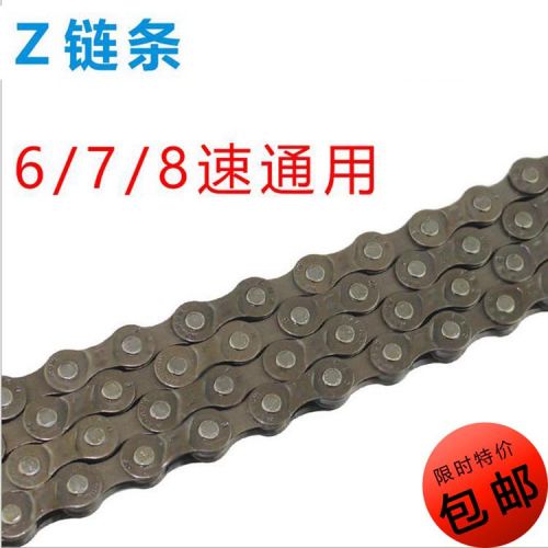 Chaine de vélo - Ref 2366535