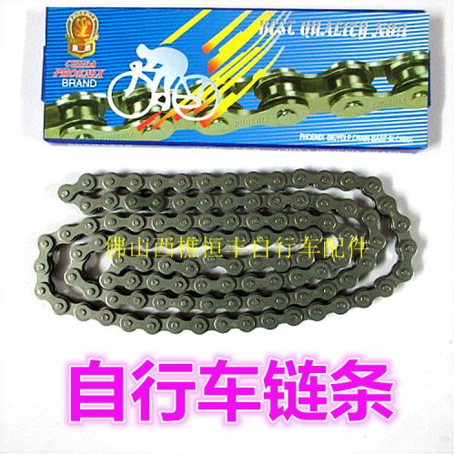 Chaine de vélo - Ref 2366560