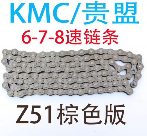 Chaine de vélo - Ref 2366562