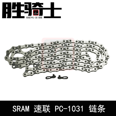 Chaine de vélo SRAM - Ref 2366599