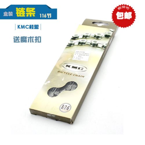 Chaine de vélo MEIJUN - Ref 2366607