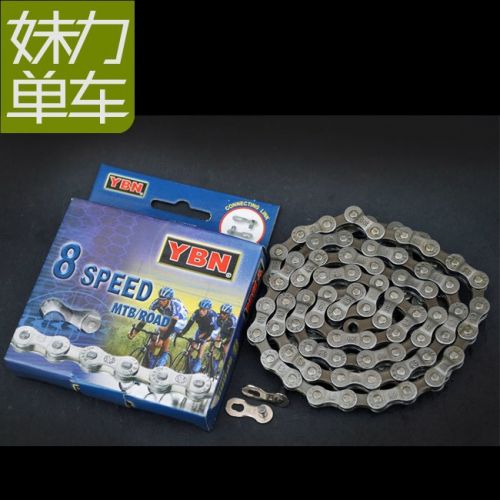 Chaine de vélo - Ref 2366631